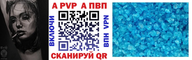Купить наркотики сайты Минусинск A PVP  Каннабис  МЕФ  ГАШИШ  COCAIN 