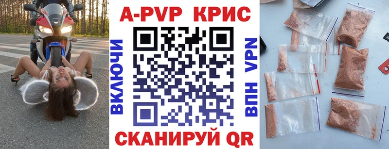 ссылка на мегу рабочий сайт  сколько стоит  Минусинск  Alpha-PVP СК 