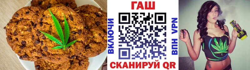 Canna-Cookies конопля мега ТОР Минусинск как найти закладки