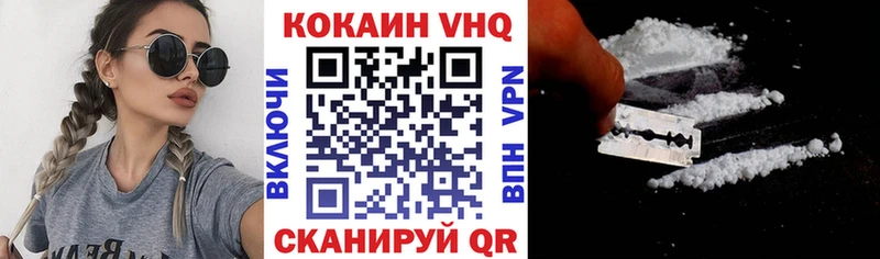COCAIN 99%  Минусинск 