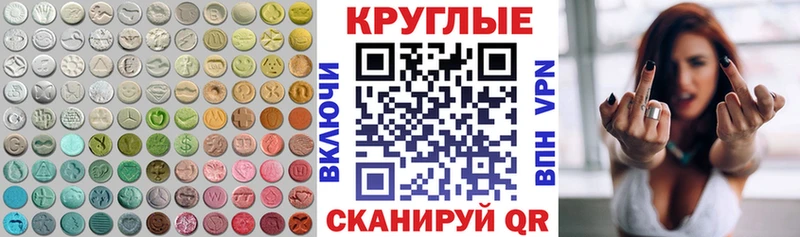 ЭКСТАЗИ XTC  как найти закладки  Минусинск 