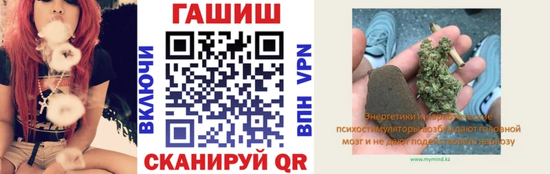 Гашиш хэш Минусинск