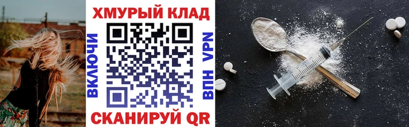 купить   Минусинск  ГЕРОИН афганец 
