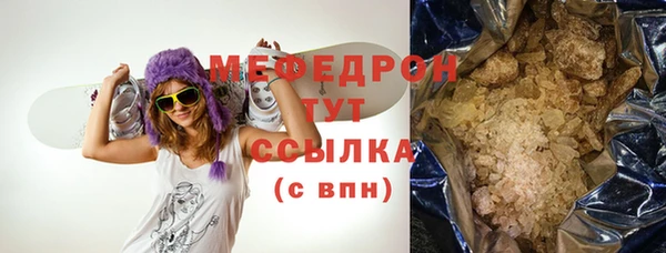 амф Краснослободск