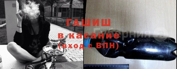 мет Дмитров