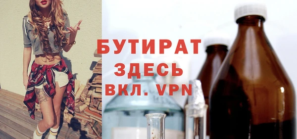 гашиш Дмитровск