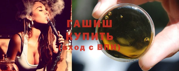 гашиш Дмитровск