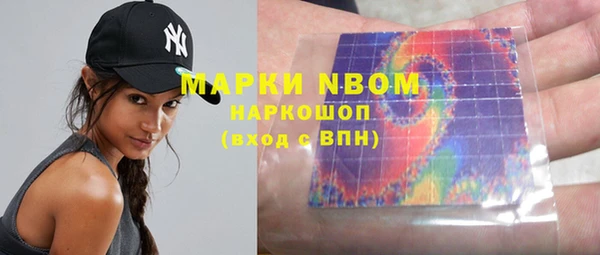 гашиш Дмитровск