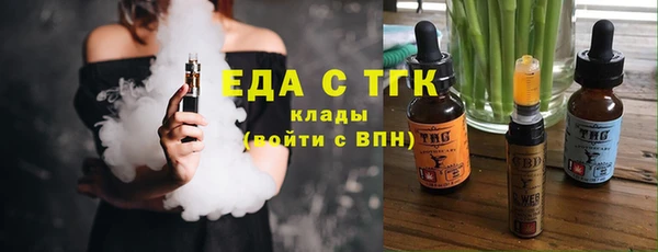 мет Дмитров