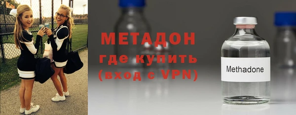 мет Дмитров