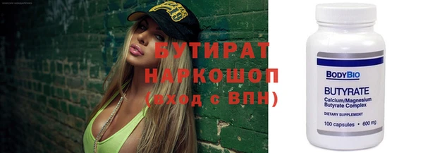 Альфа ПВП Дмитриев