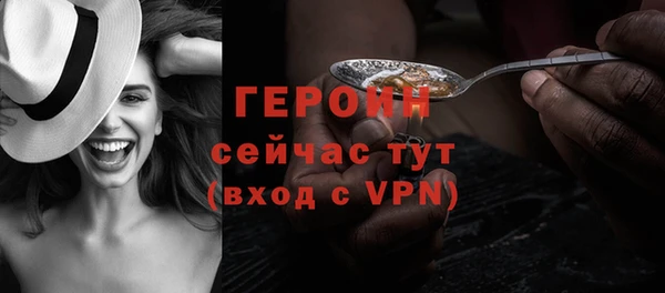 гашиш Дмитровск