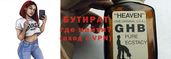 мет Дмитров