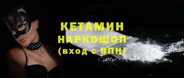 гашиш Дмитровск