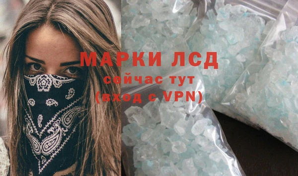 гашиш Дмитровск