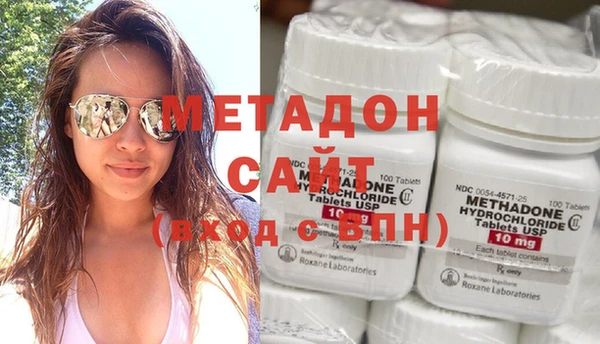 гашиш Дмитровск