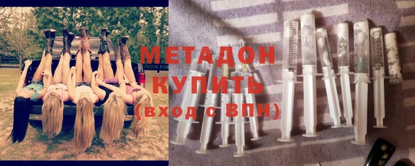 гашиш Дмитровск
