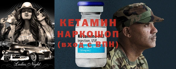 гашиш Дмитровск