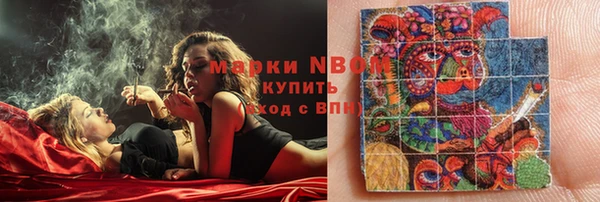 гашиш Дмитровск