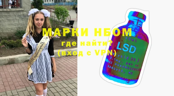 гашиш Дмитровск