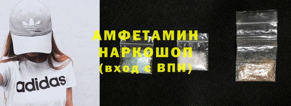 гашиш Дмитровск