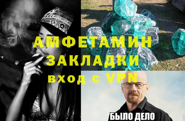 мет Дмитров