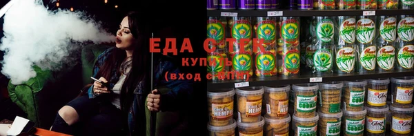 мет Дмитров