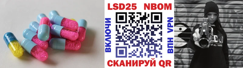 ЛСД экстази ecstasy  Минусинск 
