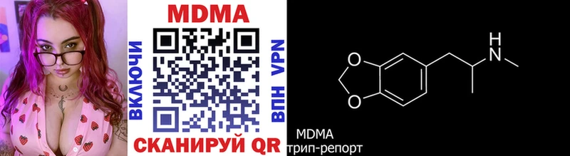 omg как зайти  Минусинск  MDMA crystal 