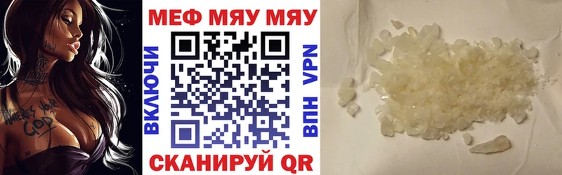 МЕФ мука Минусинск