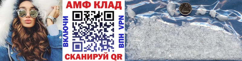 МЕТАМФЕТАМИН витя  цена   Минусинск 