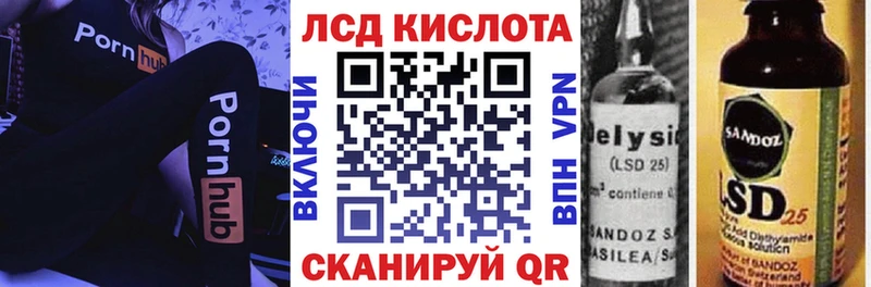 Наркотические марки 1,8мг Минусинск