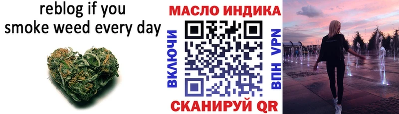 ТГК гашишное масло  закладки  Минусинск 
