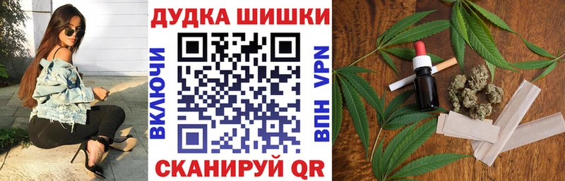 МАРИХУАНА сатива  Минусинск 